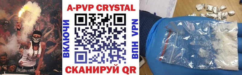 Купить закладку Донецк Кетамин  Меф  Конопля  A PVP 