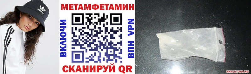 АМФ 98%  купить закладку  гидра tor  Донецк 