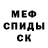 Amphetamine Розовый Blackbird