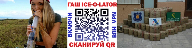 ГАШ hashish Донецк