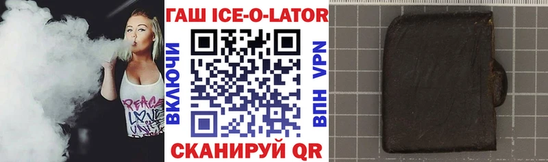 ГАШ Изолятор  сколько стоит  маркетплейс официальный сайт  Донецк 