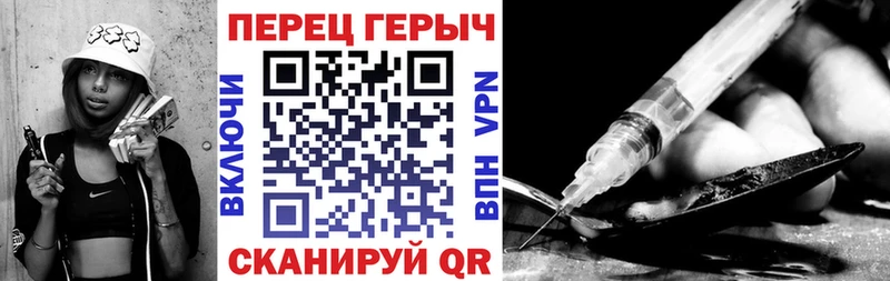 цены наркотик  Донецк  Героин белый 