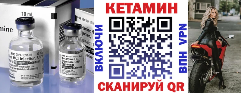 КЕТАМИН VHQ  Донецк 