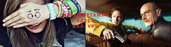 метамфетамин Алзамай