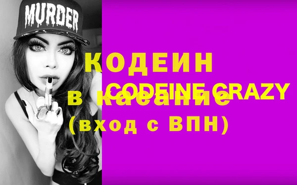 кокаин VHQ Абдулино