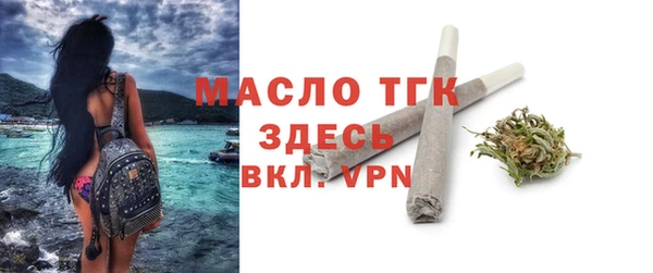дистиллят марихуана Абинск