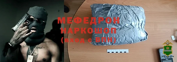 кокаин VHQ Абдулино