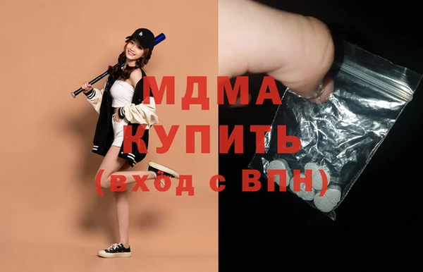 спиды Протвино