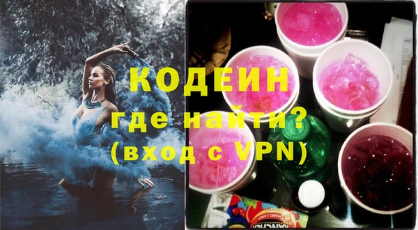 дурь Абаза