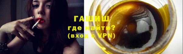 дистиллят марихуана Абинск