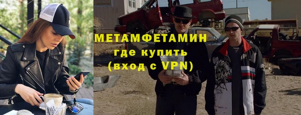 метамфетамин Алзамай