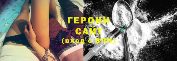кокаин перу Пролетарск