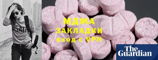 кокаин VHQ Абдулино
