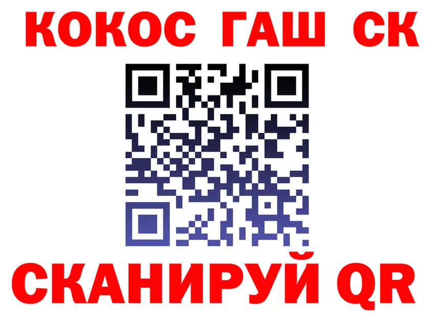 ГАШ Ice-O-Lator зеркало мориарти мега Донецк
