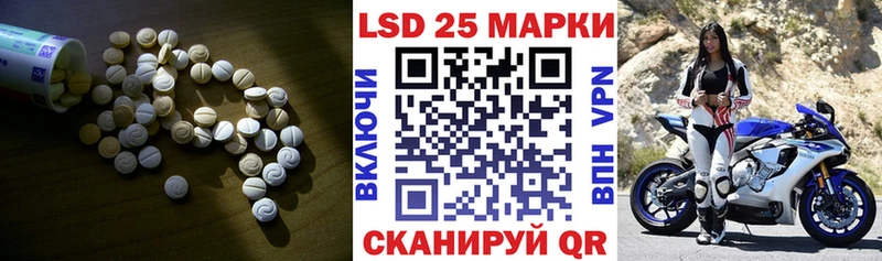 дарнет шоп  Донецк  LSD-25 экстази кислота 
