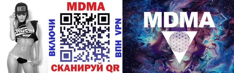 МДМА молли  Донецк 
