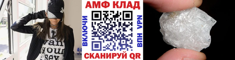 МЕТАМФЕТАМИН мет  Донецк 