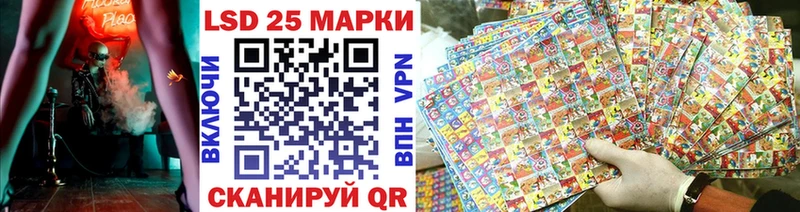Марки 25I-NBOMe 1,5мг  наркотики  Донецк 