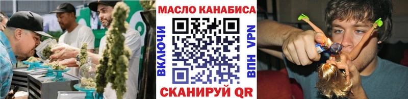 что такое наркотик Донецк OMG ТГК вейп с тгк